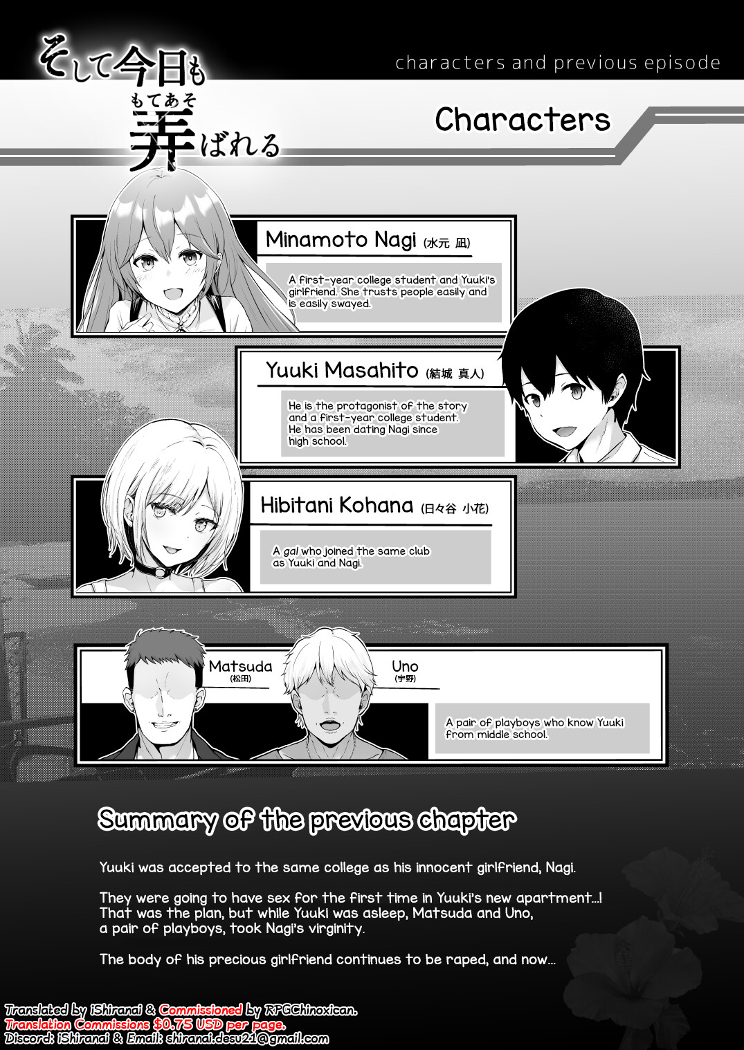Hentai Manga Comic-And today I'm being toyed with 2 ~Club seaside training camp edition~-Read-2